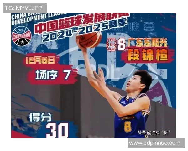 彰华非感慨离开宏远广州男篮给予我无微不至的关怀与支持