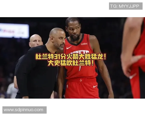 NBA战报:杜兰特31分,火箭139-121轻取猛龙 NBA战报:杜兰特31分,火箭139-121轻取猛龙