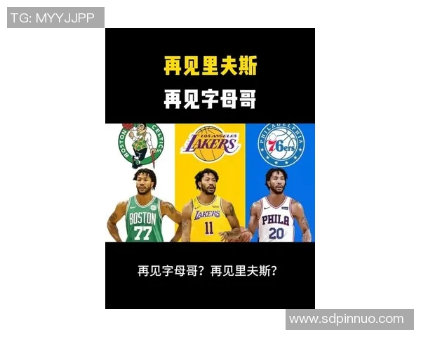 美媒撰7换1交易方案，维金斯希罗加盟雄鹿，字母哥转投热火？